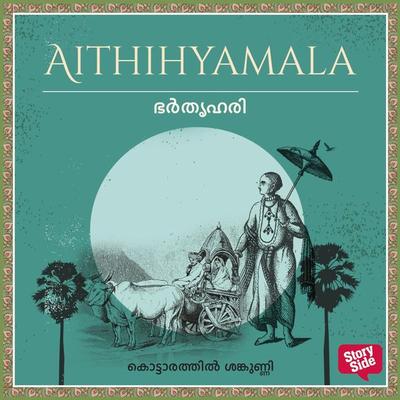Bhartrhari - Kottarathil Sankunni, Audio, 9789354838217