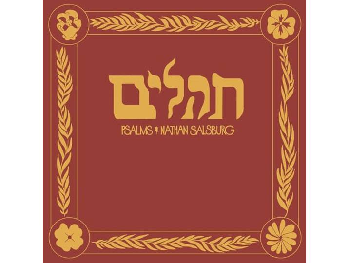 Psalms