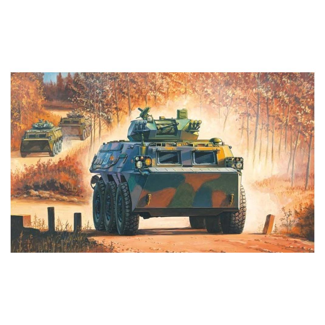 Hobby Boss Chinese ZSL-92G IFV (82456)