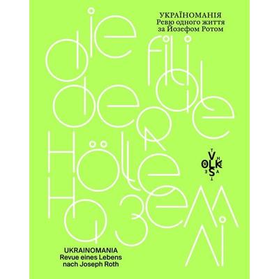Die Filiale der Hölle auf Erden, Taschenbuch von Jan-Christoph Gockel,Oksana Lemishka,Oleksandra Matwijtschuk,Jurko Prochasko,Joseph Roth, Spector