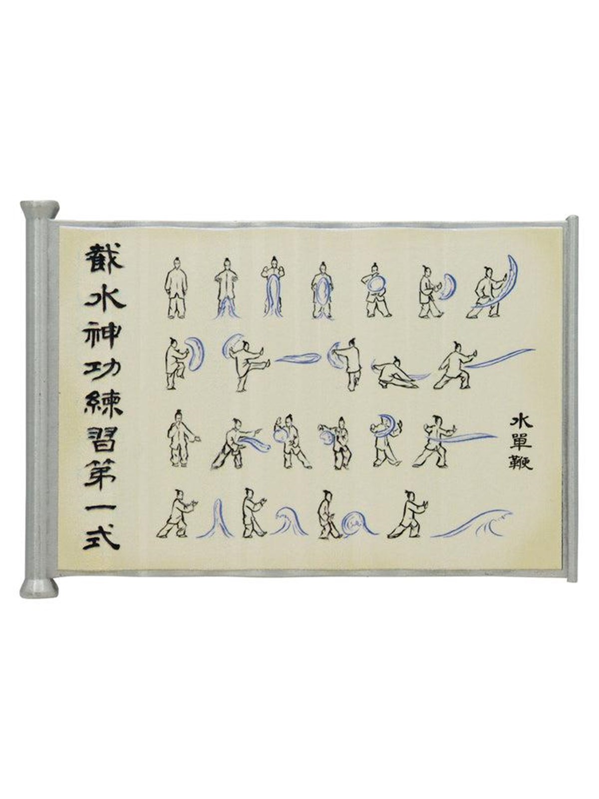 FaNaTtik - Avatar: The Last Airbender - Waterbending Scroll Metal Replica