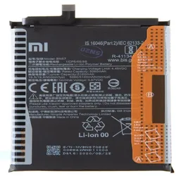 Xiaomi BN57 5160 mAh Akku, Smartphone Akku