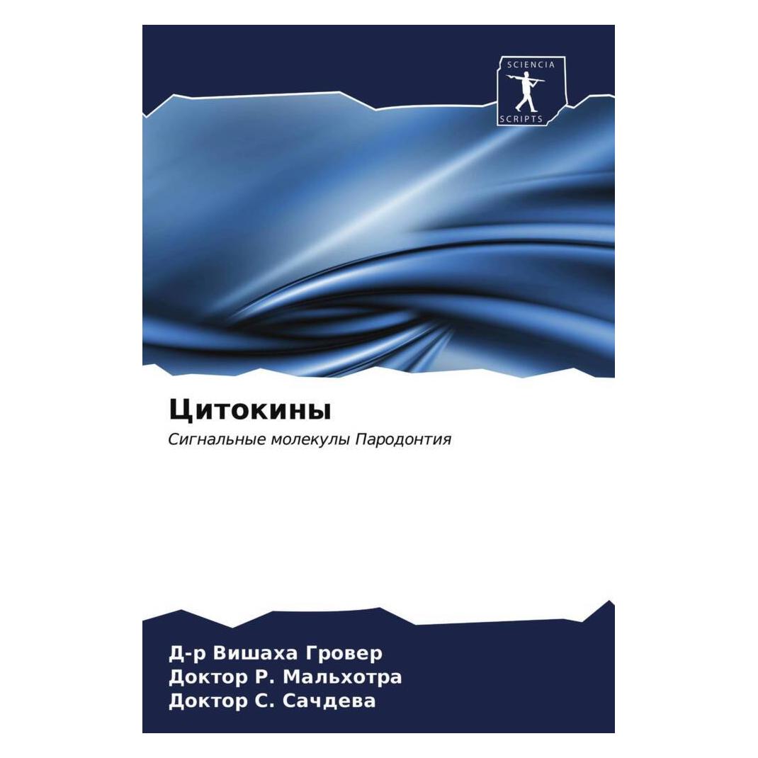 Various Publishers Citokiny (51431870)