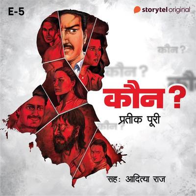 Kaun? - E5 - Pratik Puri, Audio, 9789389745764