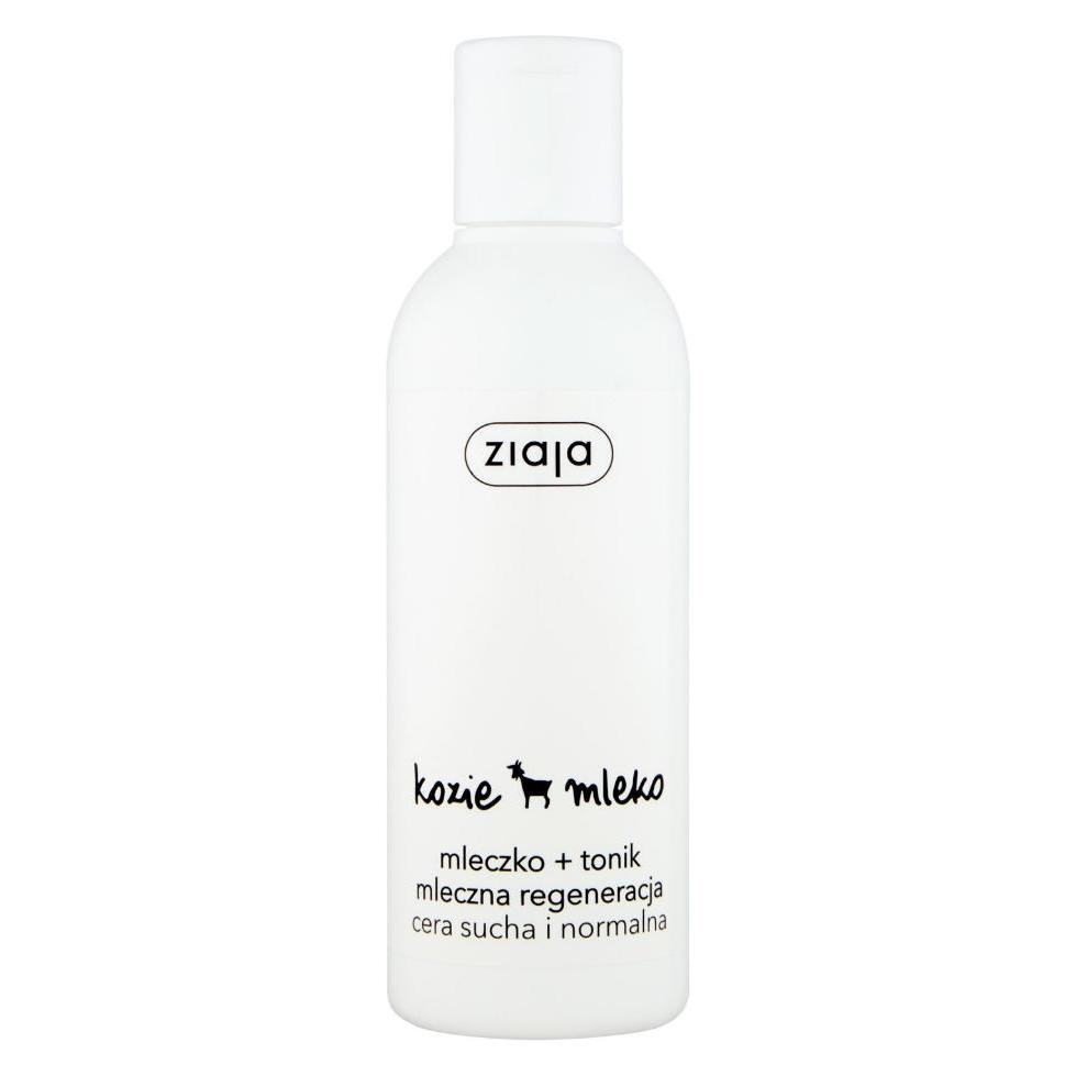 Ziaja Ziegenmilch (200 ml) (39578895)