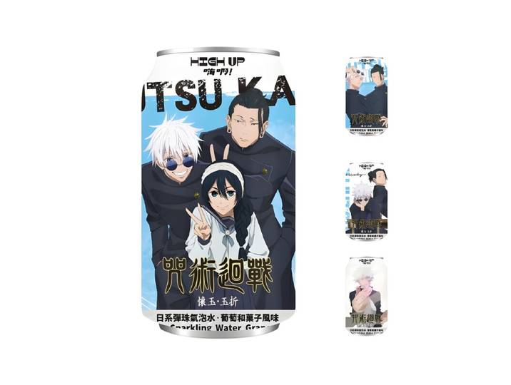 HIGH UP Jujutsu Kaisen Boisson sucrée Ramune au raisin Wagashi Sélection aléatoire 330 ml