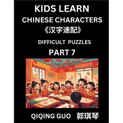 Reading Simplified Chinese Characters for Kids (Part 7) - Difficult Level, Learn to Recognize Simplified Mandarin Chinese Characters by Solving