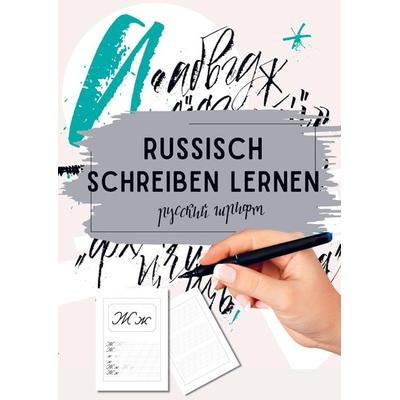 Russisch schreiben lernen, Taschenbuch von Natascha Wolf, Bookmundo, 978-94-037-1120-1