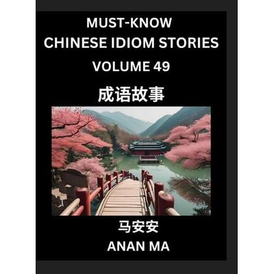 Chinese Idiom Stories (Part 49)- Learn Chinese History and Culture by Reading Must-know Traditional Chinese Stories, Easy Lessons, Vocabulary, Pinyin,