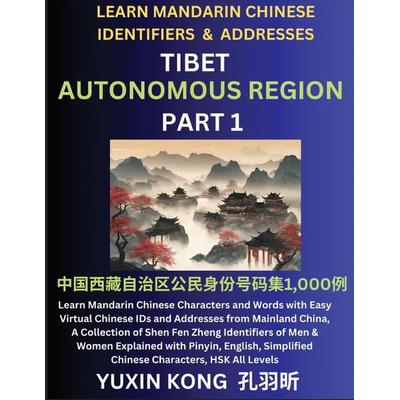Tibet Autonomous Region of China (Part 1), Taschenbuch von Yuxin Kong, Chinese For Kids