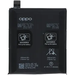 Akku Original Oppo für Find X2 Pro, Typ BLP767