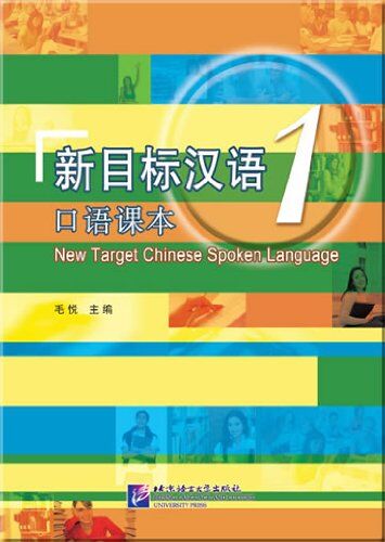 Yue Mao - New Target Chinese Spoken Language 1 (+CD) - Preis vom 30.09.2026 22:30:23 h