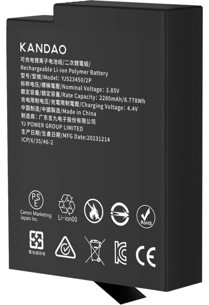 Kandao QooCam 3 Ultra batterij 2280mAh