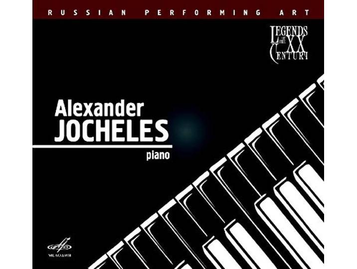 Alexander Jocheles - Alexander Jocheles
