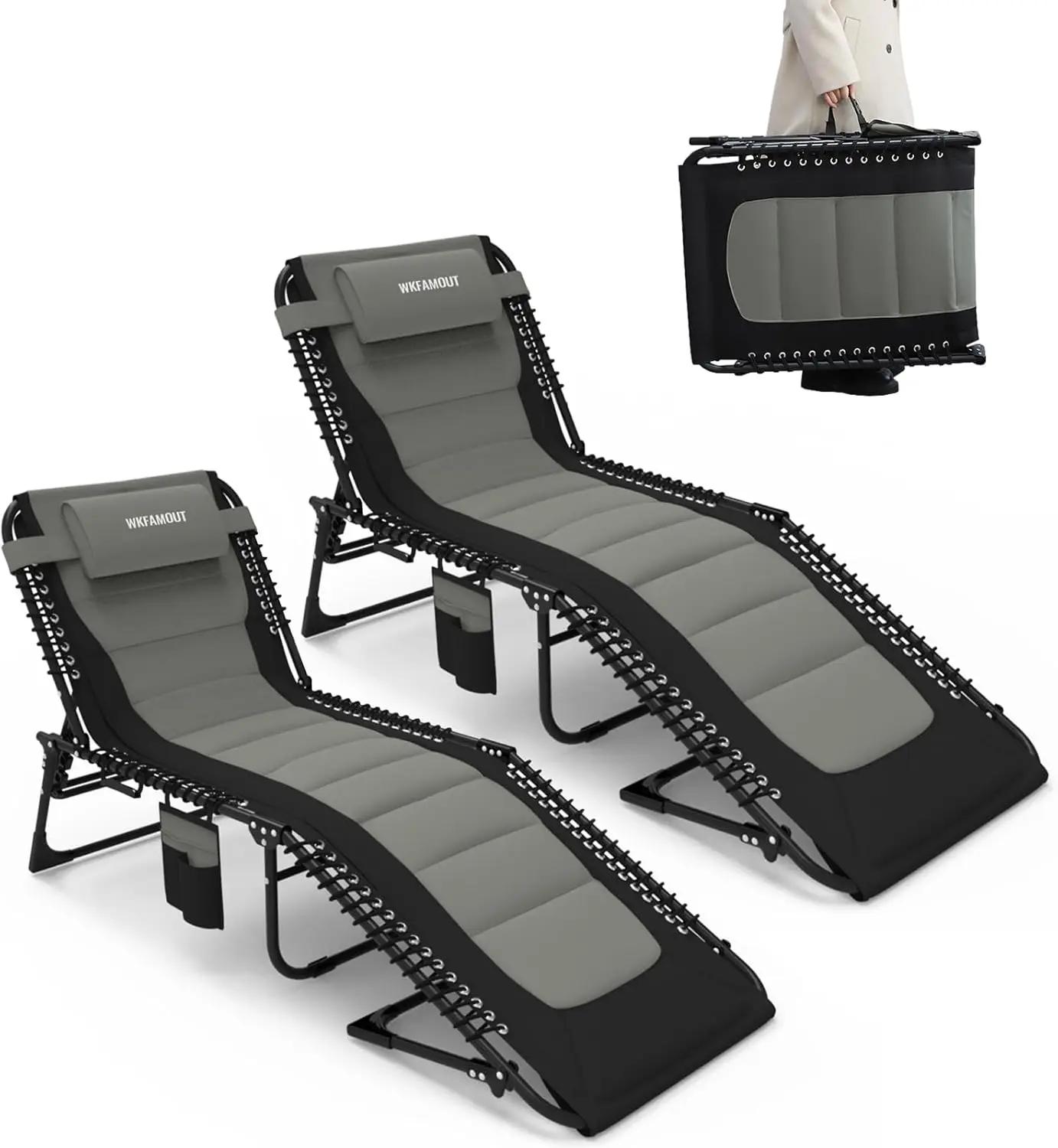Gartenliege 2er Set - Klappbare Sonnenliege - 5-fach verstellbar - Gepolsterte Relaxliege - Metallgestell 200x68x35 cm - Mit Armlehnen - Für Strand, Camping, Terrasse