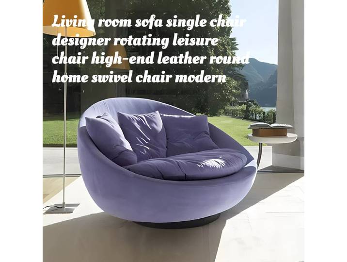 Fauteuil pivotant d'appoint, fauteuil de salon rond, design moderne, luxe, en cuir, canapé inclinable, velours, style nordique