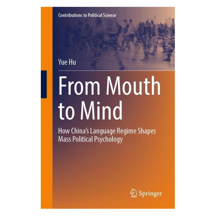 Umbreit From Mouth to Mind (Englisch, Hardcover, Yue Hu) (62626462)