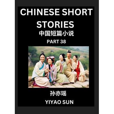 Chinese Short Stories (Part 38)- Learn Must-know and Famous Chinese Stories, Chinese Language & Culture, HSK All Levels, Easy Lessons for Beginners,