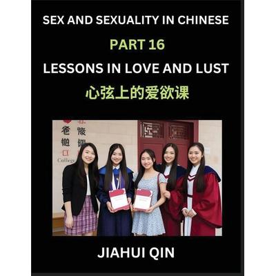 Chinese Romantic Stories & Essays on Sex and Sexuality (Part 16)- Self-learn Reading Chinese Romance, Sex Education, Love, Intimacy and Lust, Simple