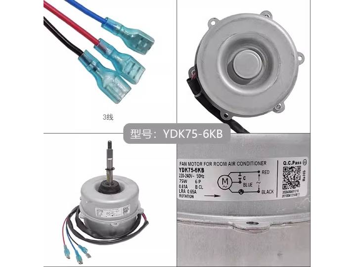Pièces de climatisation YDK75-6KB YDK70-6 pour climatiseur Midea, unité extérieure, moteur de ventilateur de refroidissement, 1 pièce