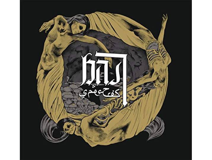 Spectres
