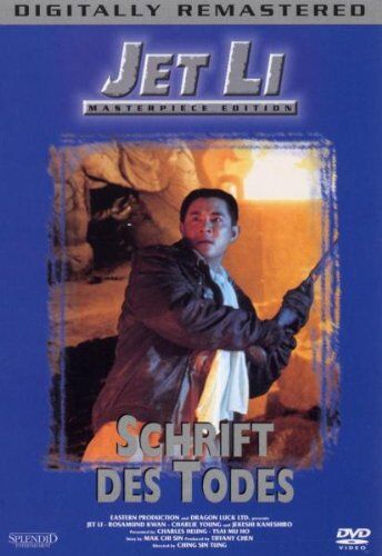 Ching Siu-Tung - Jet Li - Schrift des Todes (Masterpiece Edition) - Preis vom 17.10.2026 19:25:27 h