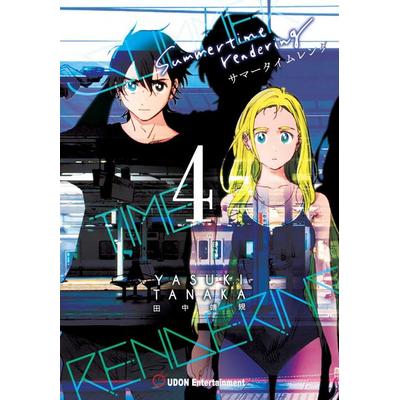 Summertime Rendering Volume 4 (Paperback), Taschenbuch von Yasuki Tanaka, Diamond Books, 978-1-77294-235-4