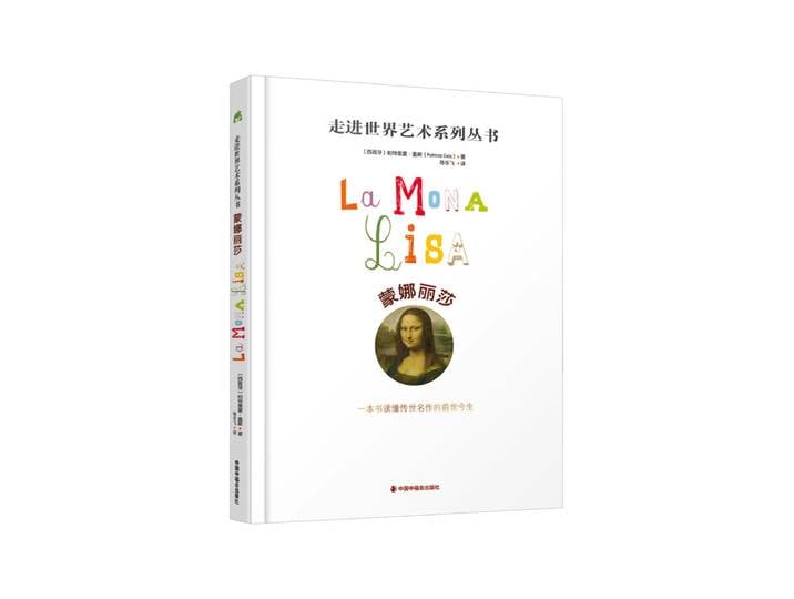 Livre - Winshare Mona Lisa Édition 2025