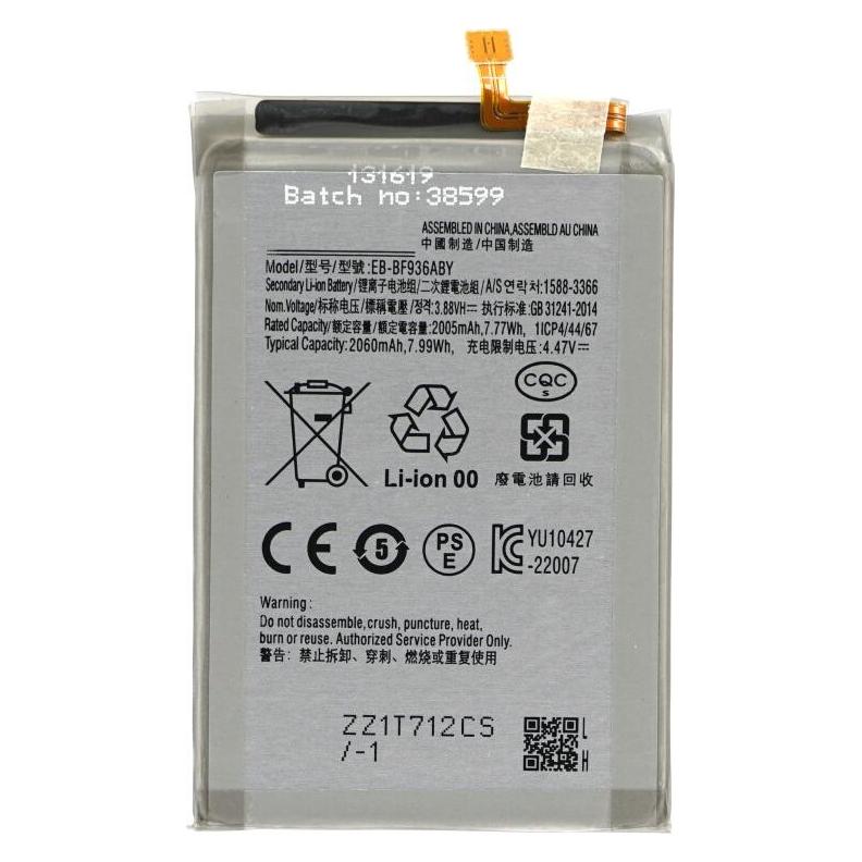 OEM MPS Akku EB-BF936ABY/EB-BF937ABY (Main + SUB) für Samsung Galaxy Z Fold4 (EB-BF936ABY, EB-BF937ABY)