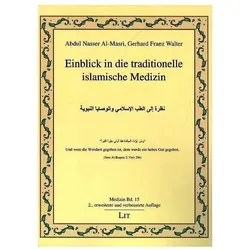 Gerhard Franz Walter, Fachbücher von Abdul Nasser Al-Masri, Gerhard Franz Walter