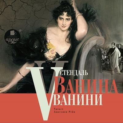 Vanina Vanini - Marie-Henri Beyle, Audio, 4064066554170
