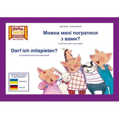 Darf ich mitspielen? / Kamishibai Bildkarten Ausgabe Ukrainisch–Deutsch, Nonbook von Andrea Hebrock,Katja Reider, Hase und Igel Verlag