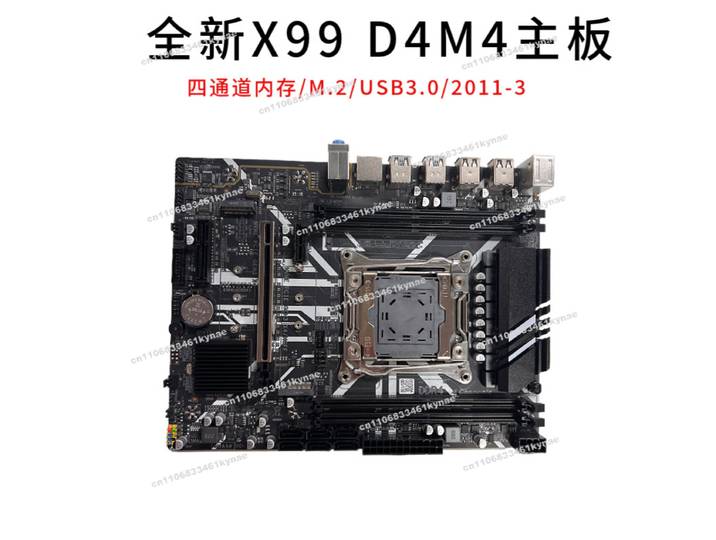 Convient pour la nouvelle carte principale X99D4M4, prise en charge LGA 2011-3 broches 2696V3 DDR4 Quad Channel