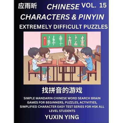 Extremely Difficult Level Chinese Characters & Pinyin (Part 15) -Mandarin Chinese Character Search Brain Games for Beginners, Puzzles, Activities,