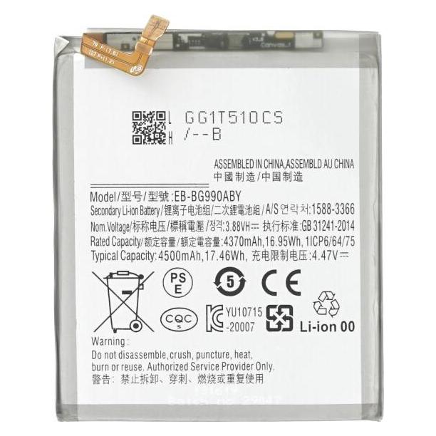 OEM MPS Akku für Samsung Galaxy S21 FE 5G EB-BG990ABY (EB-BG990ABY)
