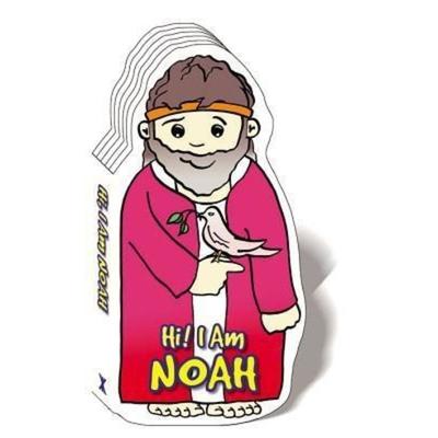 Hi! I Am Noah, Gebundene Ausgabe von , Editorial Unilit, 978-87-7247-922-4