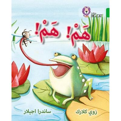 Hum Hum, Taschenbuch von Zoe Clarke, HarperCollins, 978-0-00-813176-0