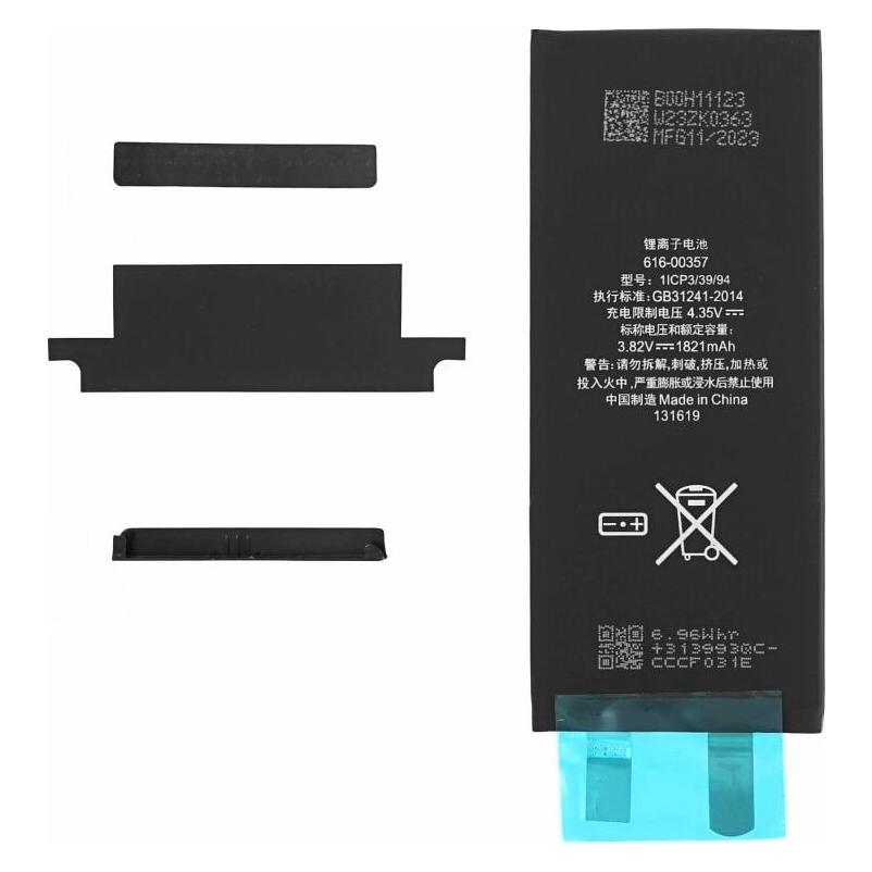 OEM Akkuzelle für iPhone 8 (ohne Flex-Kabel) (40151033)