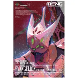 Meng-Model Multipurpose Humanoid Decisive Weapon, Artificial Human Evangelion Production Model-08?? (Multi-colo