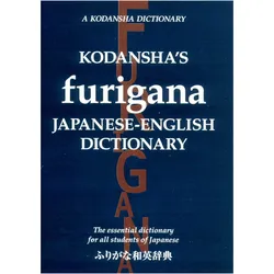 Kodansha's Furigana Japanese-English Dictionary, Sachbücher von Yoshikatsu Nakamura, Masatoshi Yoshida