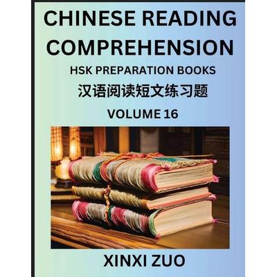 Chinese Reading Comprehension (Part 16)- Read Captivating Traditional Chinese Stories with Multiple Questions and Answers, Learn Ancient Culture, HSK