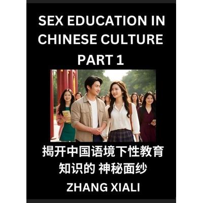 Chinese Sex Essays and Stories (Part 1) - Discover Romance and Intimacy in Chinese Style, Self-learn Mandarin Language and Culture, Improve