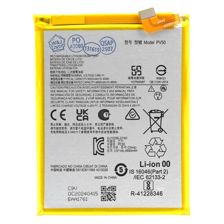OEM Akku PV50 für Motorola Moto G73 5G (PV50)