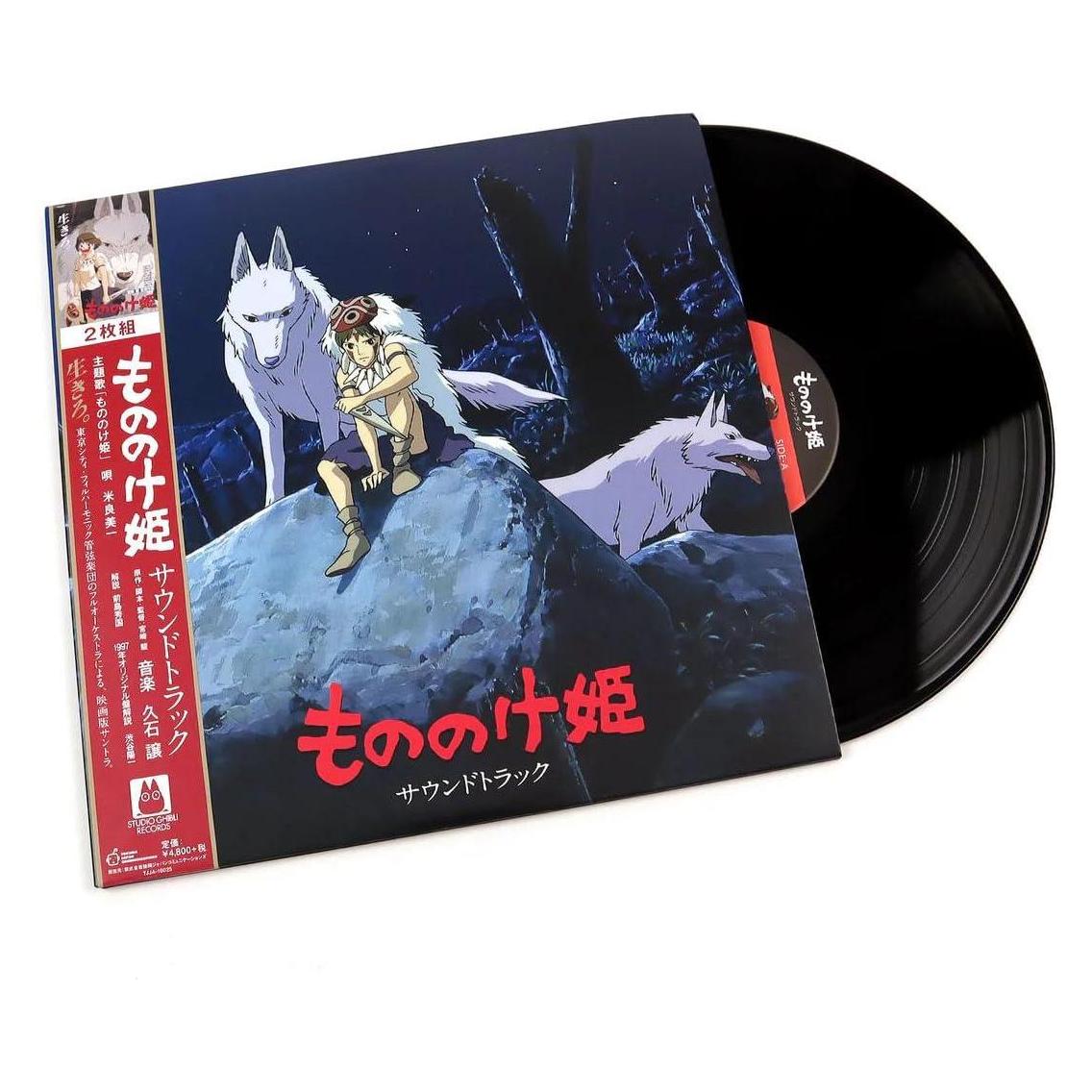 Herzog Records Princess Mononoke (Original Soundtrack) Vinyl LP (Original Soundtrack) (PLTTJJA10025)