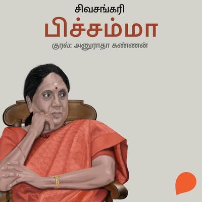 Pichamma - Sivasankari, Audio, 9789354832918