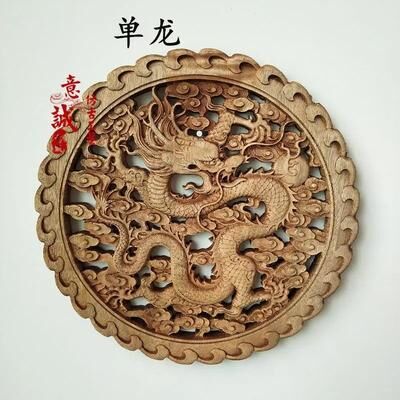 Uplifted Finds Artisan Camphor Wood Carving   3D Dragon & Phoenix Wall Hanging   Executive Heritage & Studio Sanctuary Decor x