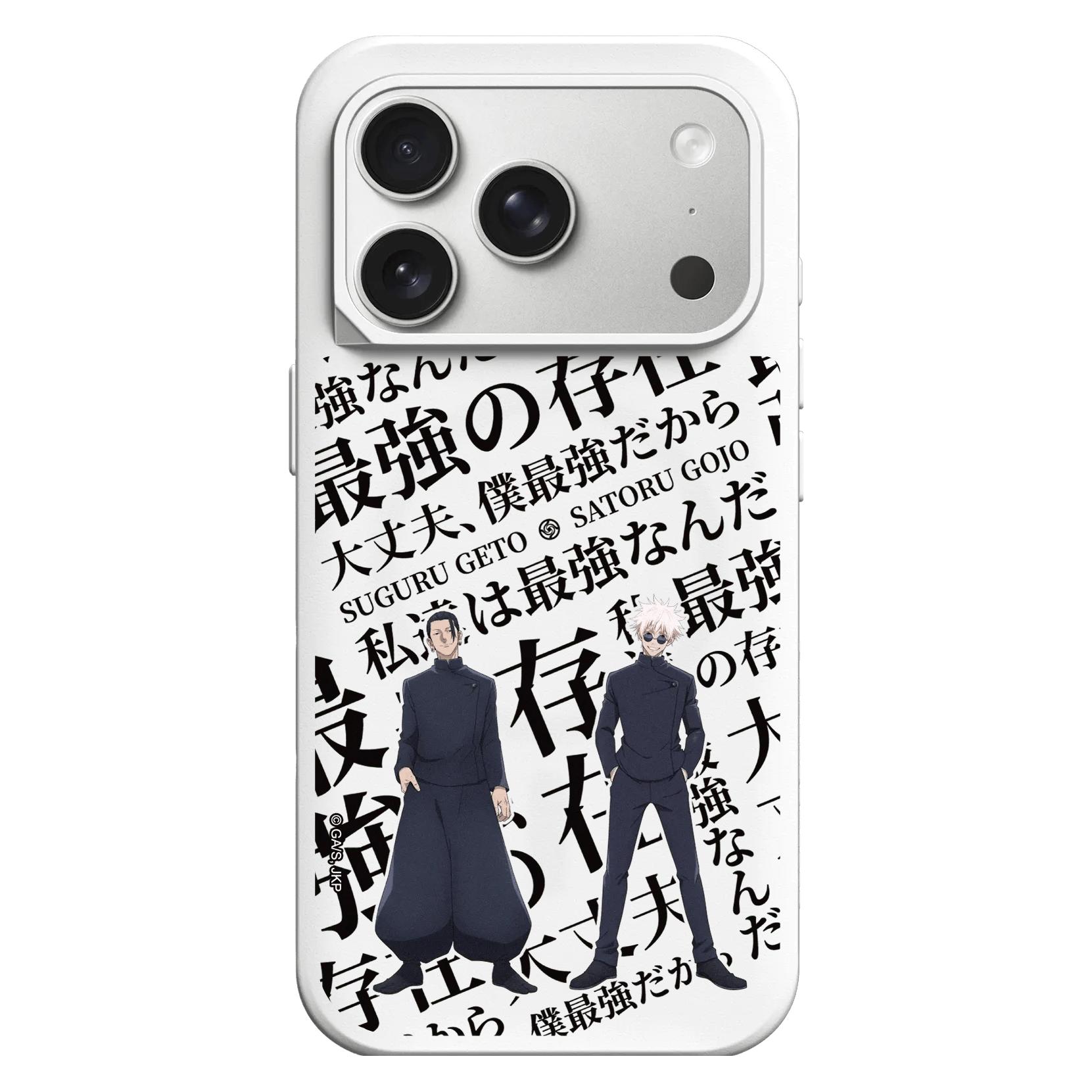RhinoShield iPhone 17 Pro - SolidX Jujutsu Kaisen - Hidden Inventory (Apple iPhone 17 Pro) (69652054)