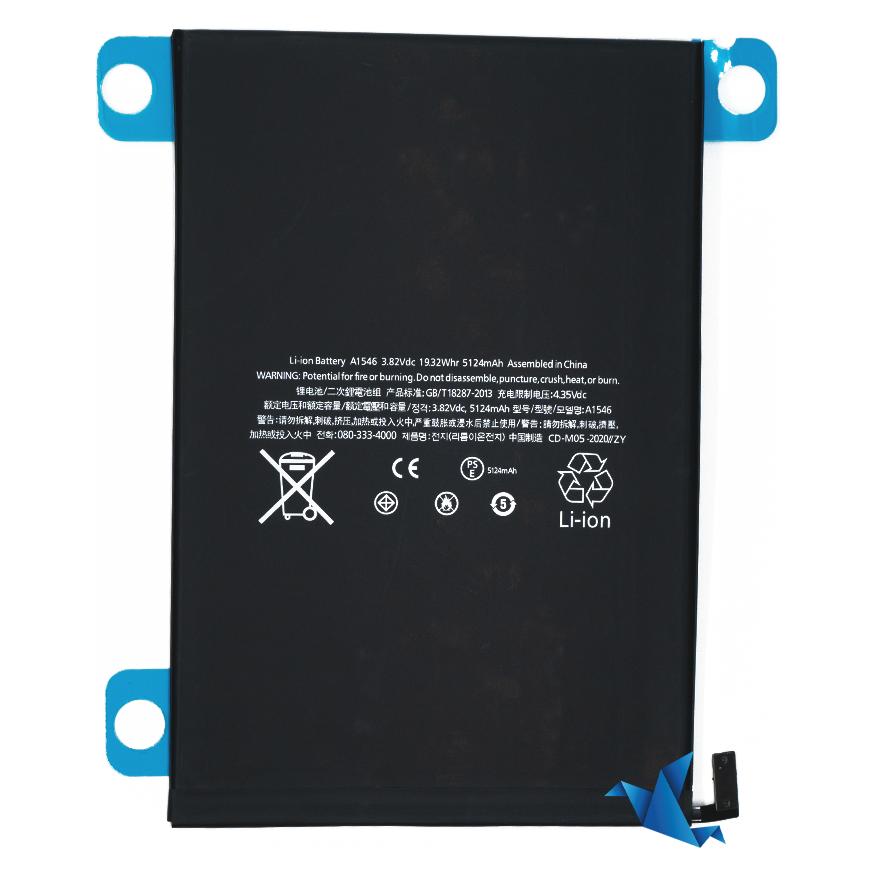 NoName iPad Mini 5 2019 Battery (IPDM5BATT)