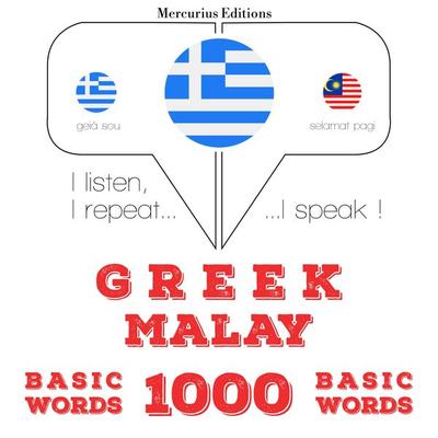 1000 essential words in Malay - JM Gardner, Audio, 9782821150812