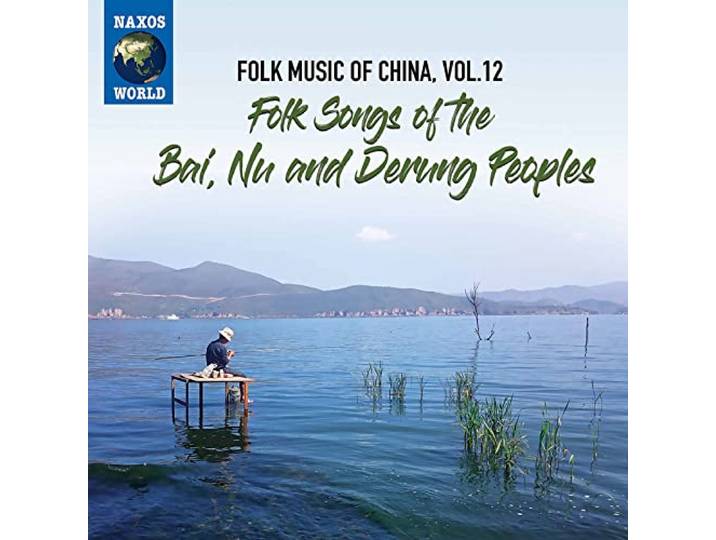 Folk Music of China Vol. 12. Folk Songs of the Bai